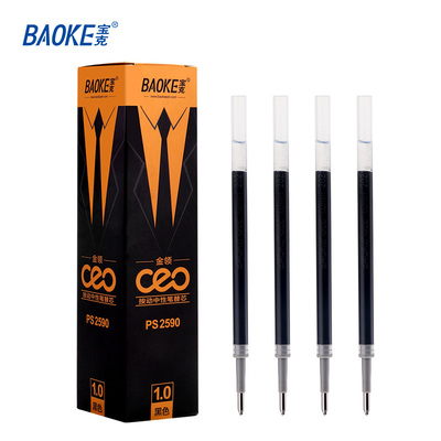 PS2590 1.0mm Gel Ink Pen Refill