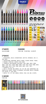 MP650 24 Color Paint Marker