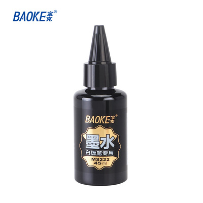 MS222 45ml Whiteboard Marker Ink