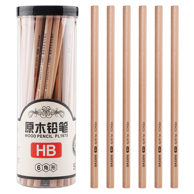 PL1675铅笔(原木HB)