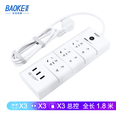 K213UB延长线插座