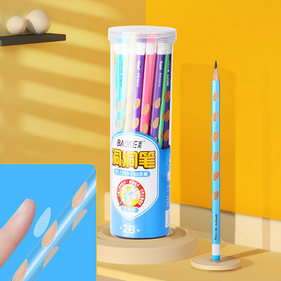 PL1704洞洞铅笔（2B）