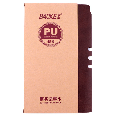 NB2248商务记事本