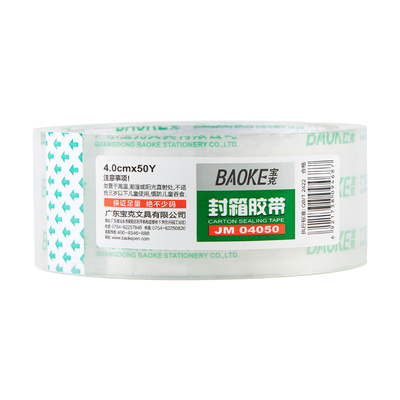 JM04050 4cm Width Transparent Adhesive Tape