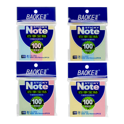 TZ3004 3 Color Sticky Note