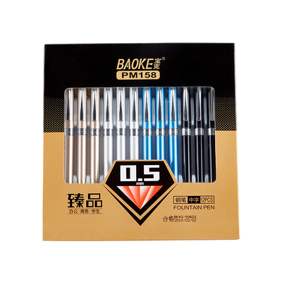 PM158 0.5mm Metal Fountain Pen