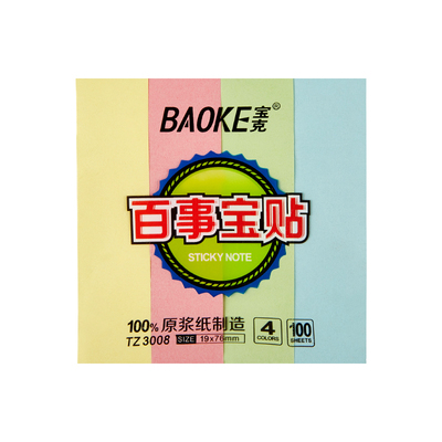 TZ3008 4 Color Sticky Note