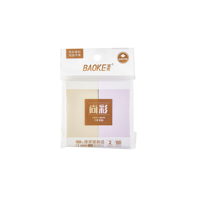 TZ3009 3 Color Sticky Note