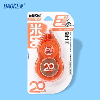 KF3038 20m Correction Tape