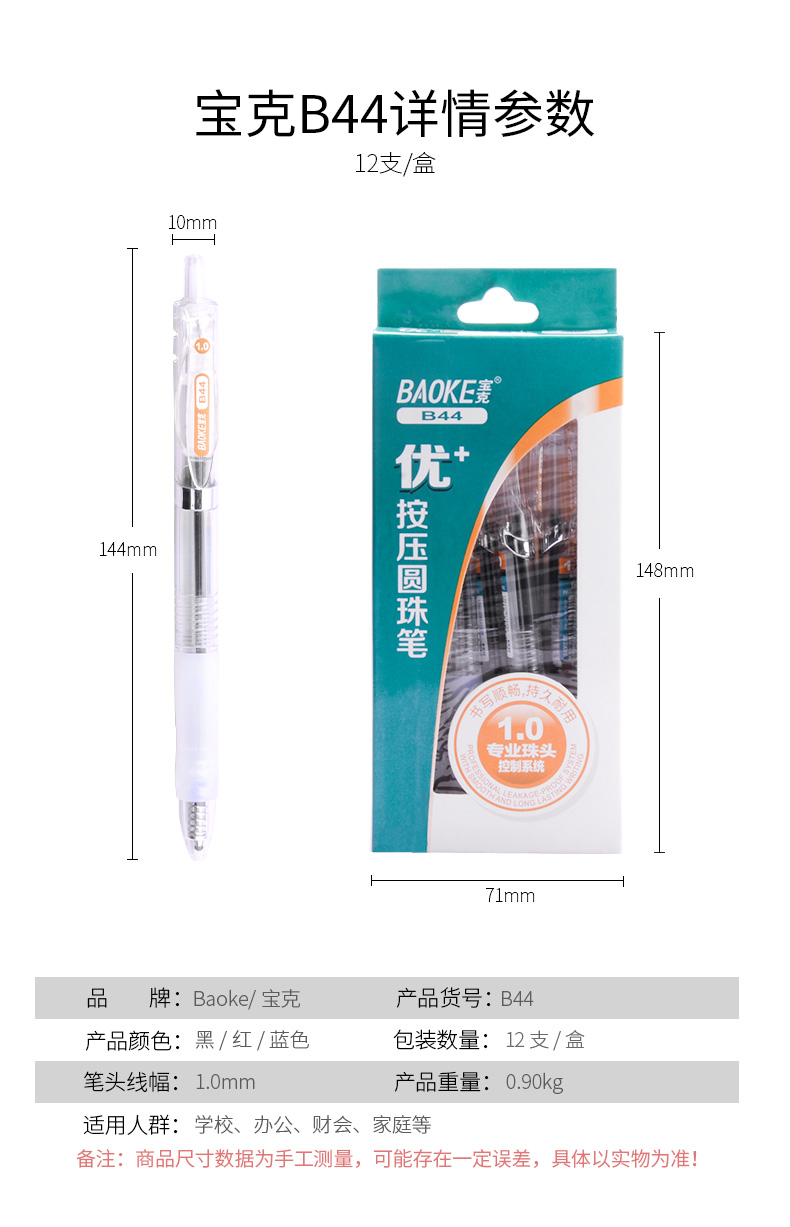 详情页B44_07.jpg