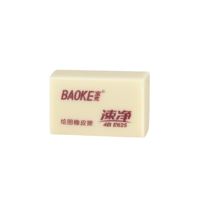 E625 4B Eraser