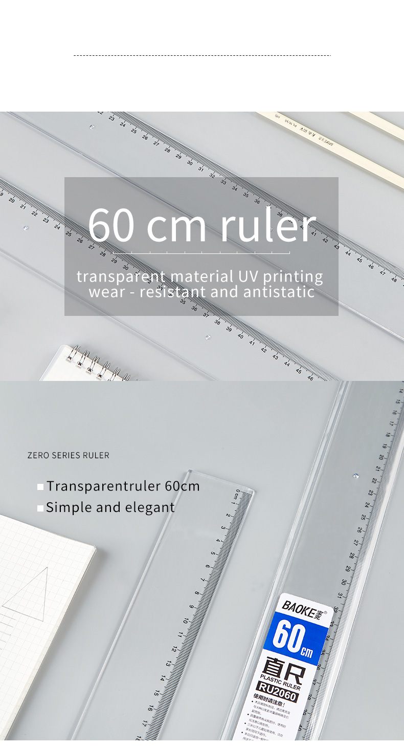 PU2060直尺_03.jpg