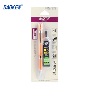 1+1ZD110 HB/0.5mm Mechanical Pencil