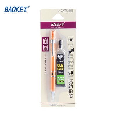 1+1ZD110 HB/0.5mm Mechanical Pencil