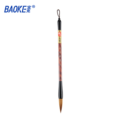 1S003套装毛笔（中楷）