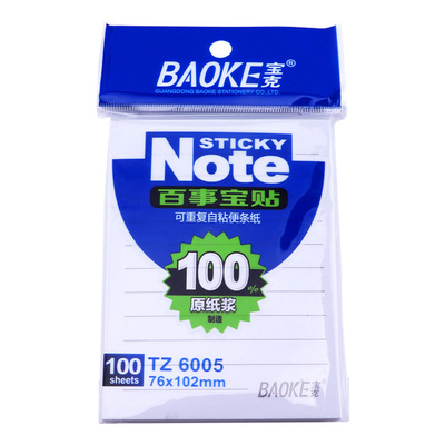 TZ6005 White Sticky Note