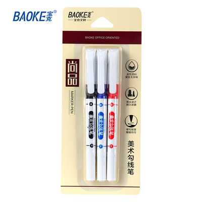 3MP2934 Dual Tip Art Marker