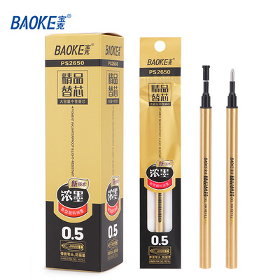 PS2650/PS2660/PS2670 3 Tip Gel Ink Pen Refill