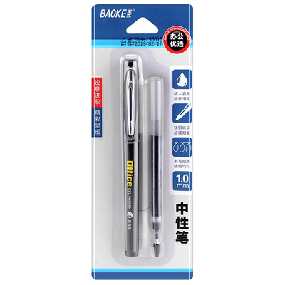 1+1PC1048 1.0mm Gel Ink Pen