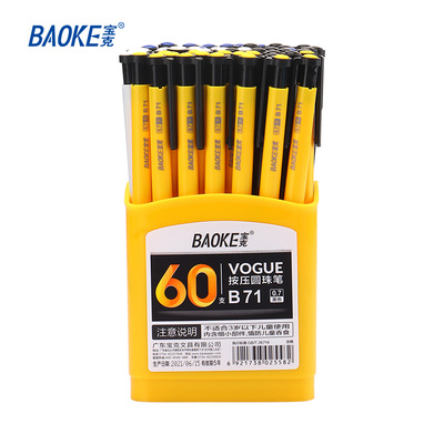 B71-display 0.7mm Retractable Ballpoint Pen