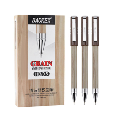 ZD112 0.5mm Mechanical Pencil