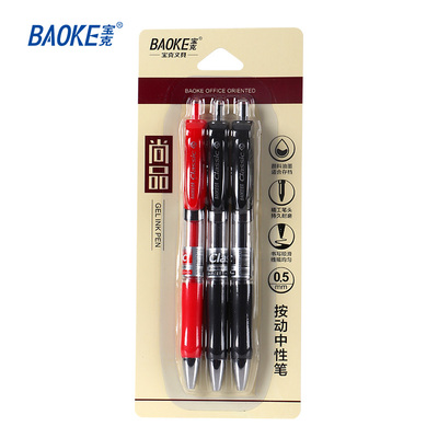 3A35 0.5mm Gel Ink Pen