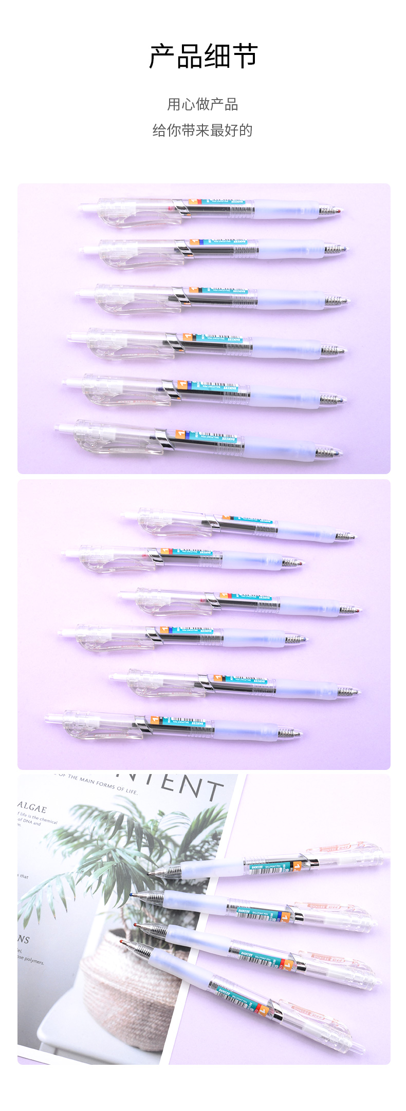 详情页B44_08.jpg