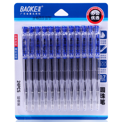 宝克圆珠笔24PC040