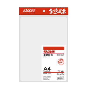 WPV4-1 Soft PVC A4 Exam Pad