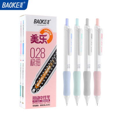PC1940 Retractable Gel Ink Pen 0.28mm Needle Tip