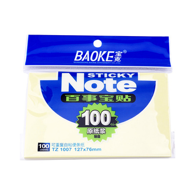 TZ1007 Yellow Sticky Note