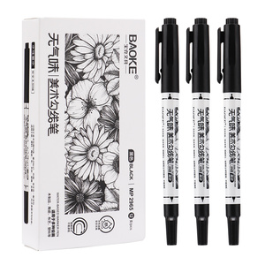 MP2965美术勾线笔