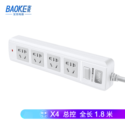 K124延长线插座