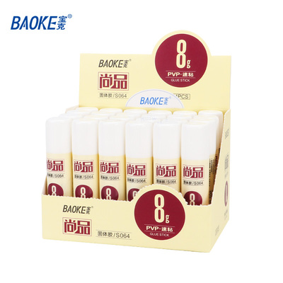 S064 8g PVP Glue Stick