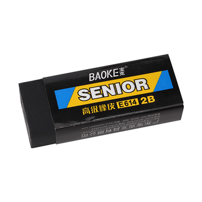 E614 2B Eraser