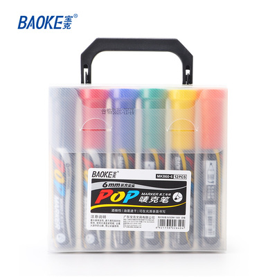 MK860-6 Color Set Alcohol Ink Art Marker