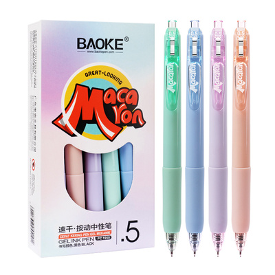 PC1959 0.5mm Retractable Gel Ink Pen