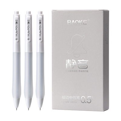 PC1949 0.5mm Retractable Gel Ink Pen