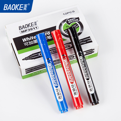 MP3911可加墨白板笔