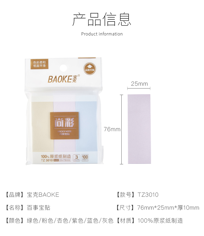 TZ-3010(790)_09.jpg