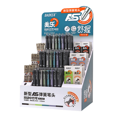 PC1927-display 0.5mm Retractable Gel Ink Pen Display