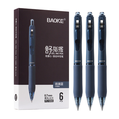 PC1965/PC1966 0.5mm 0.7mm Retractable Gel Ink Pen