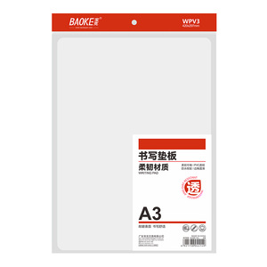 WPV2WPV3WPV4 A2/A3/A4 Soft PVC Writing Pad