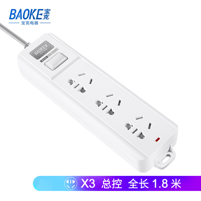 K113延长线插座