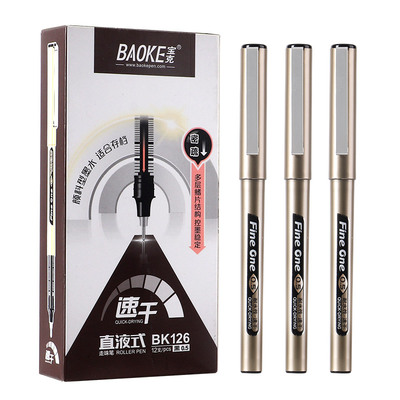 BK126直液式走珠笔