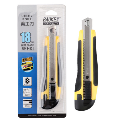 UK1413 Utility Knife