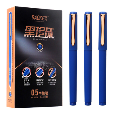 PC3658 0.5mm Gel Ink Pen