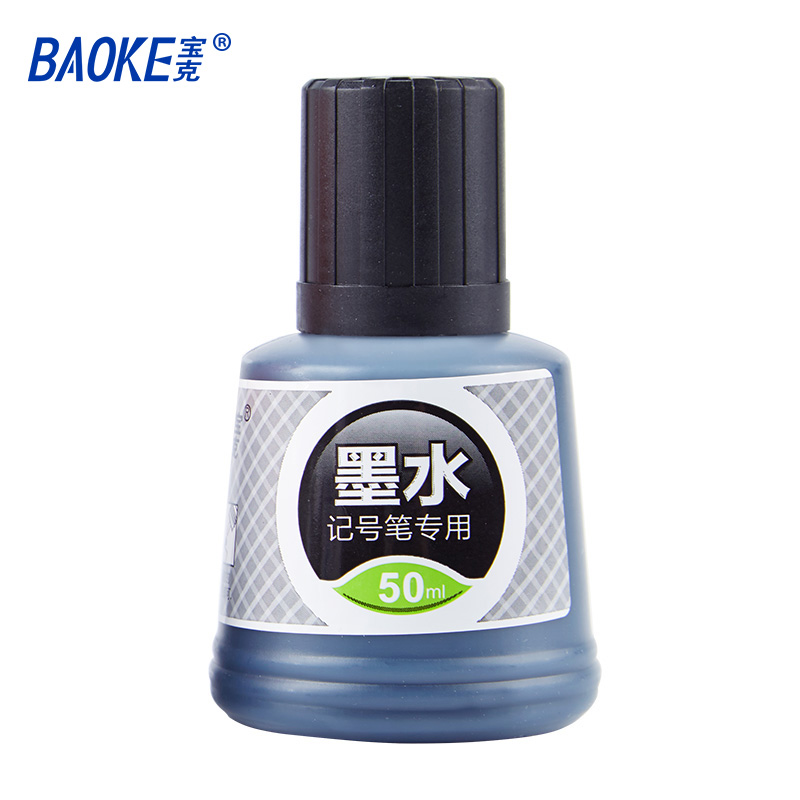 MS225 50ml Oil Based Ink Permanent Marker Ink - BAOKE Stationery