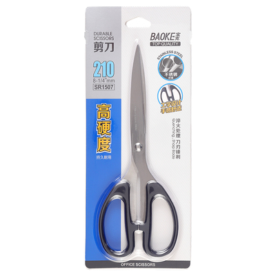 SR1507 Scissors