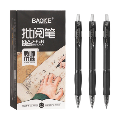 PC1946/PC1947 0.5mm 0.7mm Retractable Gel Ink Pen